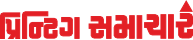 Raj Publication